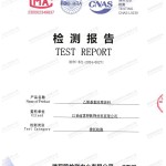 当阳重防腐地坪,当阳超强耐腐蚀涂料-缩略图2