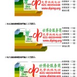 当阳FRP玻璃钢防腐地坪-缩略图3